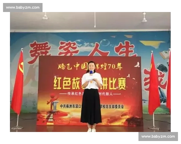 在朗诵比赛的掌声与紧张中记录成长的一天心路日记与勇气梦想碰撞 在朗诵比赛的掌声与紧张中记录成长的一天心路日记与勇气梦想碰撞