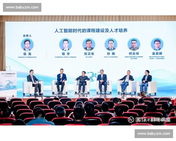 以超算竞赛为引擎推动高性能计算创新与人才培养新生态发展路径探索 以超算竞赛为引擎推动高性能计算创新与人才培养新生态发展路径探索