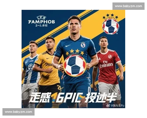 绿茵场激情碰撞足球比赛图画中的速度力量与团队精神拼搏荣耀瞬间 绿茵场激情碰撞足球比赛图画中的速度力量与团队精神拼搏荣耀瞬间