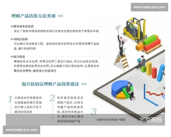 消极比赛心态蔓延对竞技精神与赛事公信力的深层冲击影响与反思路径 消极比赛心态蔓延对竞技精神与赛事公信力的深层冲击影响与反思路径