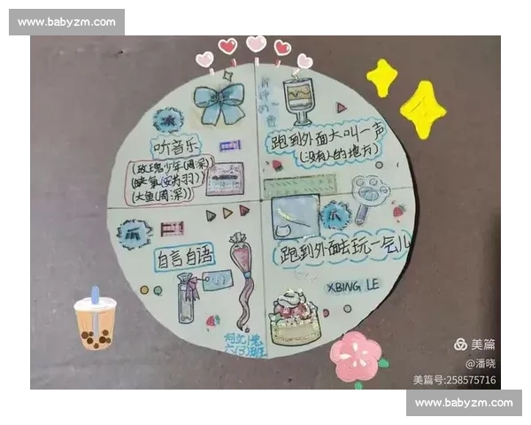 直面比赛慌情绪从心理调适到实战发挥的系统应对之道全流程训练指南 直面比赛慌情绪从心理调适到实战发挥的系统应对之道全流程训练指南