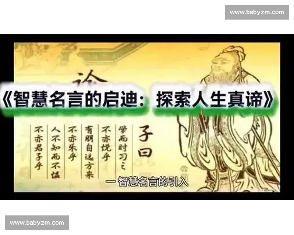 从比赛名言中汲取力量见证拼搏精神与胜负背后的成长之路人生智慧