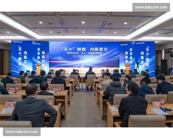 以赛事布置为核心的全流程组织实施与现场呈现创新方案研究综合