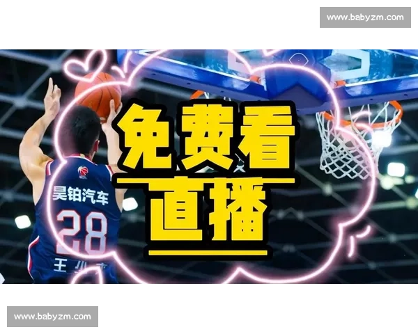 中国男篮比赛视频直播全程呈现精彩瞬间与战术解析焦点对决权威解说实时互动