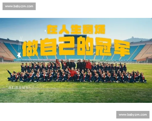 以观赛之美为核心解读竞技魅力与体育精神的沉浸体验全景式欣赏之旅